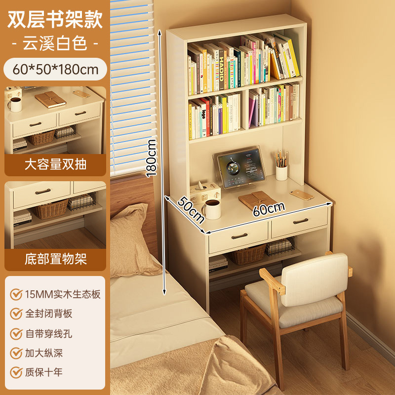 书桌书架一体桌子学生家用卧室学习桌电脑桌出租屋用写字桌工作台|undefined