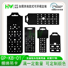 五金配件包装;零件盒;轻触开关