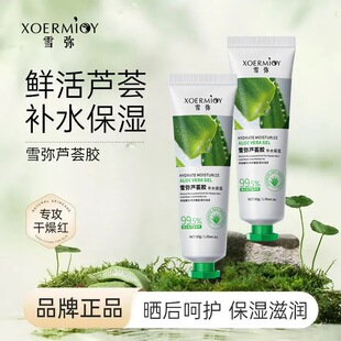 ���N�J�C�z30g����������ӡ�澏���wŮ�aˮ�������z�����J�C�z