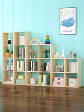 0A松木书柜儿童书架格子实木桌面书架自由组合画报柜玩具落地储物