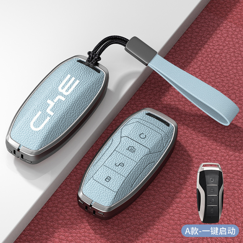 BYD ハンキーカバー Song pro Tang DM Qin pro Song max 車のキーバッグ車のキーシェルバックルに適しています|undefined