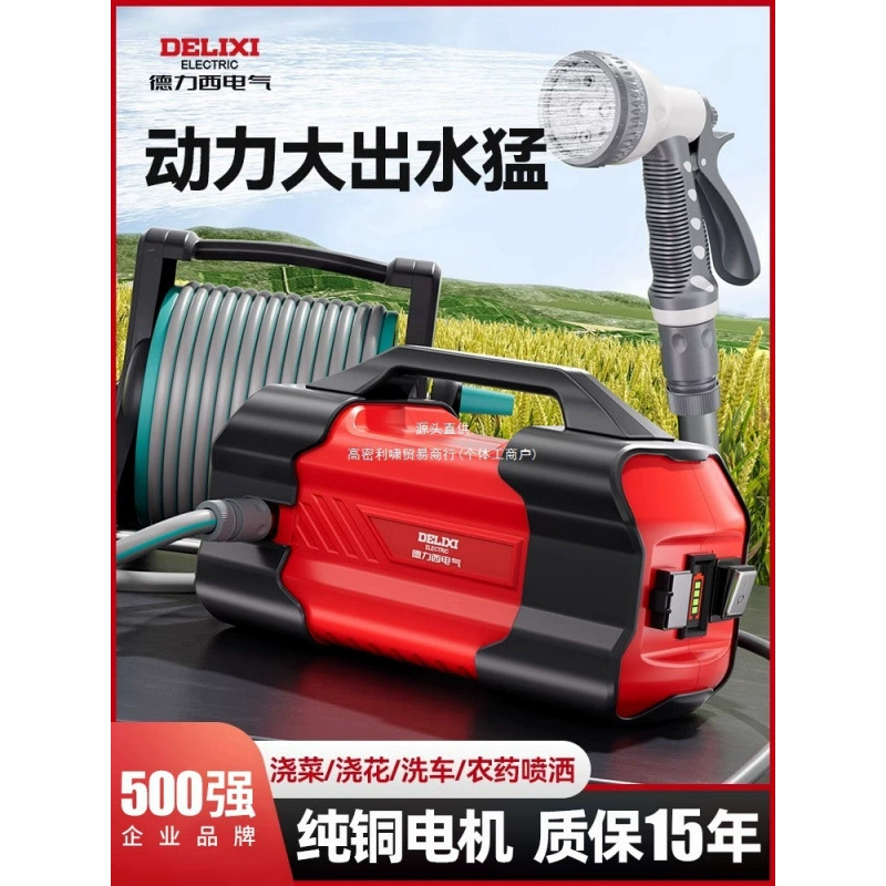 Delixi Electric Устройство для полива сельскохозяйственных овощных полей с перезаряжаемой литиевой батареей, насос для сельскохозяйственного орошения, машина для полива на открытом воздухе.