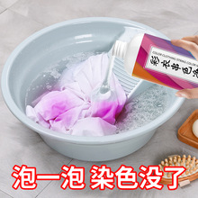 ��ɫ�·�Ⱦɫȥ�����๦�ܴ�ɫ߀ԭ������ȥ��ɫ�֏̈́���ϴ�����l