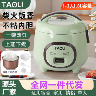 TAOLI�����������Ҽ���С������1һ3������Ԅ����ȫ�W���l