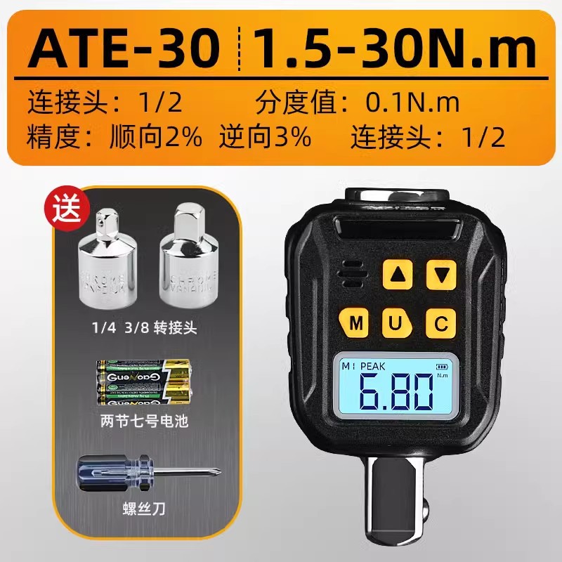 ARITER pantalla digital electrónica medidor de par medidor de prueba llave de par accesorios probador de alta precisión