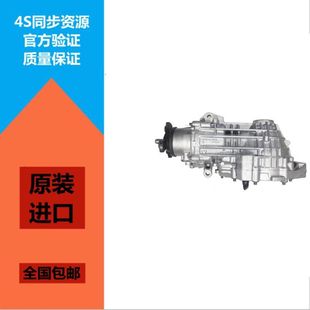 Applicable Mercedes-Benz GLA260 CLA200 CLA220 GLA180 R300CLA260 front and rear differential Assembly