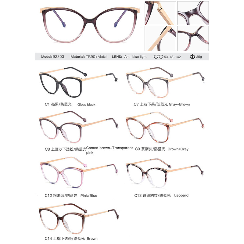 92303 de moda nuevo TR90 gafas lisas de moda de las mujeres del todo-fósforo de la cara redonda gafas marco de los hombres gafas de miopía