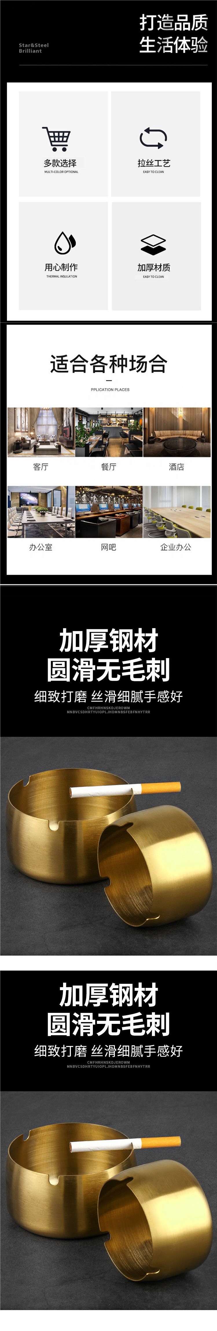Thickened stainless steel ashtray for home use, creative and personalized, windproof and shatterproof, suitable for dormitories, internet cafes, hotels, bars, and as a custom-made gift