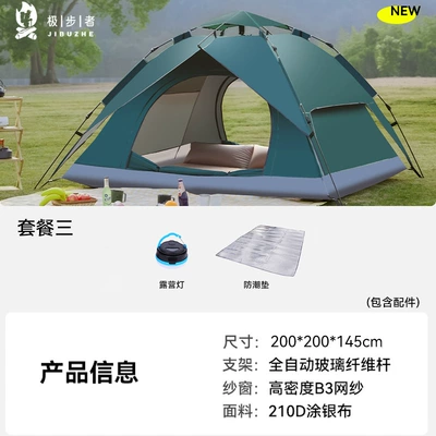 Camping Rainproof and Sunproof Folding – Avtomobil dam çadırları - dark-green-suit-three-3-4-people