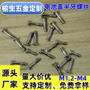 M1.2.3 4ʮ�ֈA�^ƽβ�Թ������ݽzPB�� 늳��w��������˨