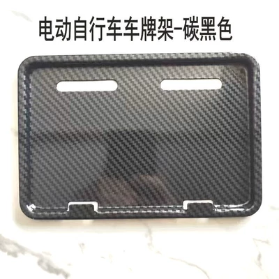 Aaa New National Standard Electric Nömrə qabı