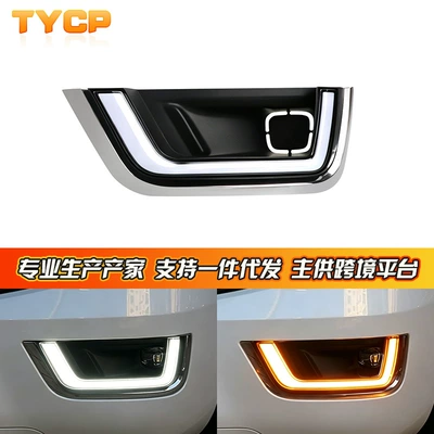 Gündüz işıqları Cruiser daytime running lights, Land Cruiser