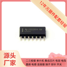SN74LS14D SOIC-14 1981584-1 1812WBT-3LC 15MQ040NTRPBF 1-7762