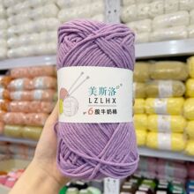 LZLHX��˹��6��ţ����41����100gë���F�������ֹ��������ϰ�diy