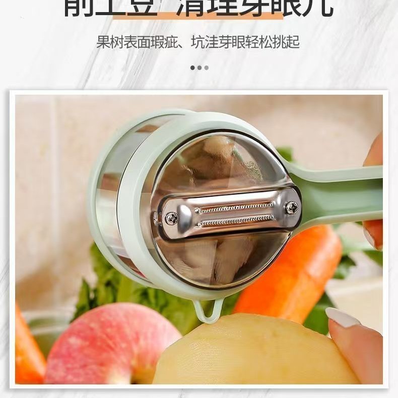 収納ボックス付きクリエイティブストレージピーラー、飛沫防止果物と野菜の皮むきナイフ、フルーツピーラー、フルーツピーラー|undefined