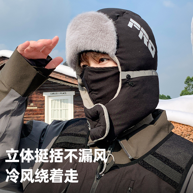 冬季新款防风保暖雷锋帽男女骑行护耳加厚面罩口罩护颈棉帽电动车