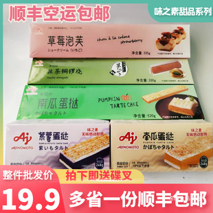 ζ֮���Ϲϵ���520g�W�t��ʽ�������⵰��l���Ʒ��ʳ��S���]