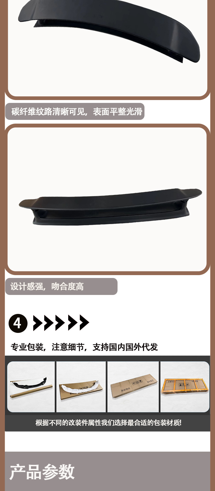 Suitable for 2019-IN Mercedes Benz AMG GT63 GT50 GT53 ED1 resin tail wing wing