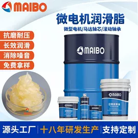 工业润滑脂;切削油切削液;冲压拉伸油