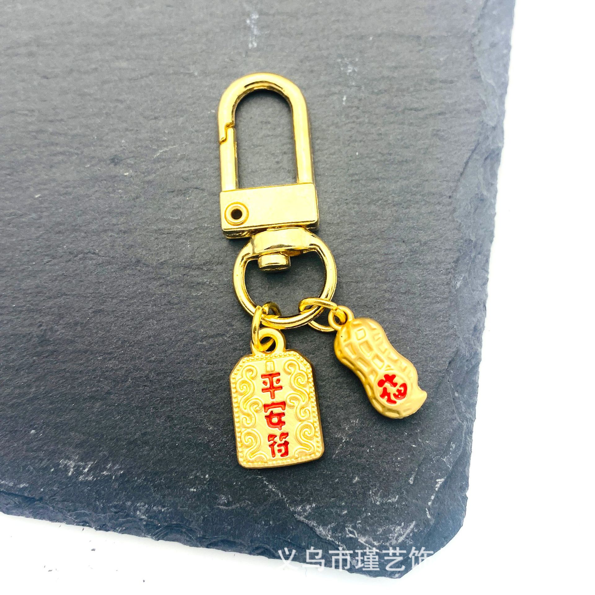 Estilo nacional Goldfish Lucky llavero personalizado texto creativo saludos estudiante mochila coche clave colgante