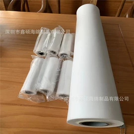 辅助包装材料;过滤棉;海绵