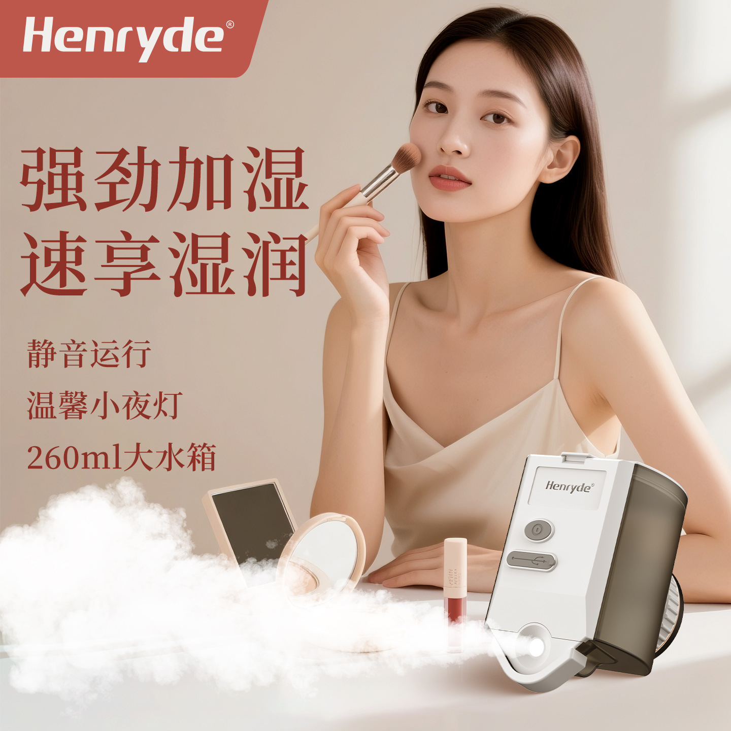 Henryde Humidifier 2025 New Model Can Absorb Large Capacity, Large Fog, Portable and Rechargeable