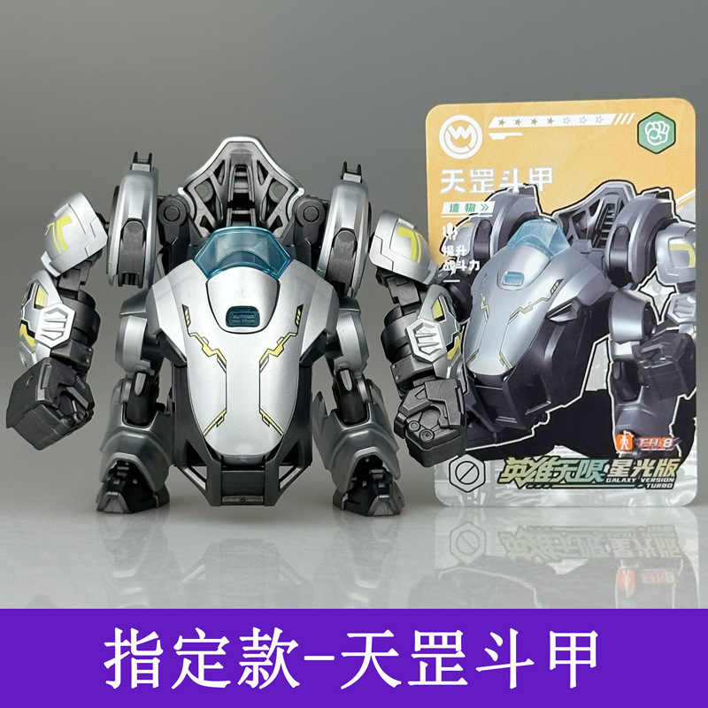 ブル可積み木人英雄無限星光版第一弾2孫悟空ナタク関羽三34四|undefined