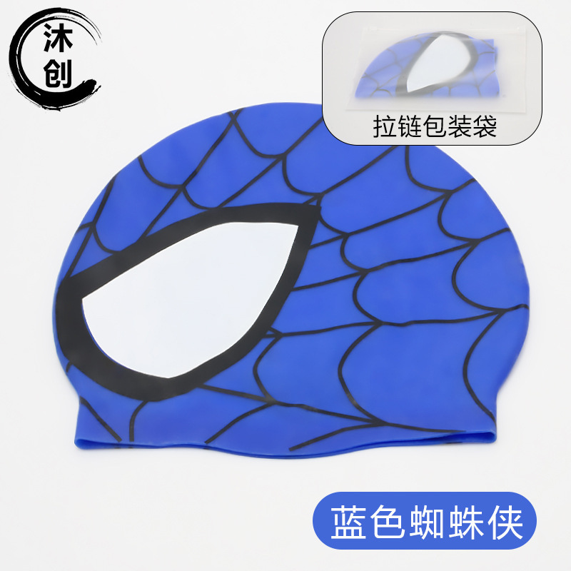 硅胶泳帽新款时尚卡通泳帽男女通用防水游泳帽高弹加大硅胶游泳帽|undefined