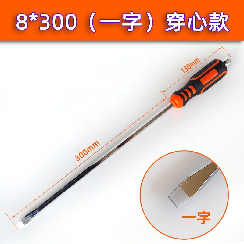 Huafeng archa gigante once caracteres perforador destornillador multifuncional macronización destornillador de impacto correa de cuchillo de golpe