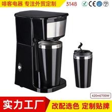 420ml���Ȼ�700WС��ĥ����©���Ⱥ��羳����ֿ��Ȼ����׿��ȱ�