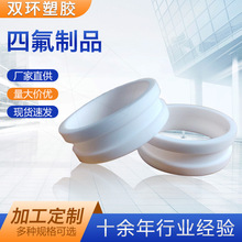 ���ķ���ϩ PTFE �F���� �ܷ�� ֧�Эh ����h