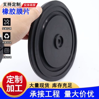 源头厂家  橡胶吸盘厂家 防静电硅胶真空吸盘 强力硅胶吸盘  NR
