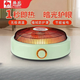 ����늻��迾������ȡů�������҃�С�Ϳ���t������С̫��ů��