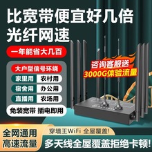 �o���S���Ƅ�wifi·�����¿���忨ǧ�׌���ȫ��ͨ�o������������