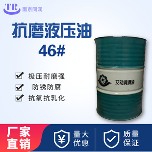 Ӣ������46̖��ĥҺ���͸߉��o�ҵ������̙Cе��܇������ĥҺ����