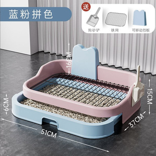 Drawer-Type Iron Mesh Dog Toilet, Removable Dog Litter Box, Dog Urine Pad, Medium and Small Size Dogs Fixed-Point Defecation Training Dog Artifact