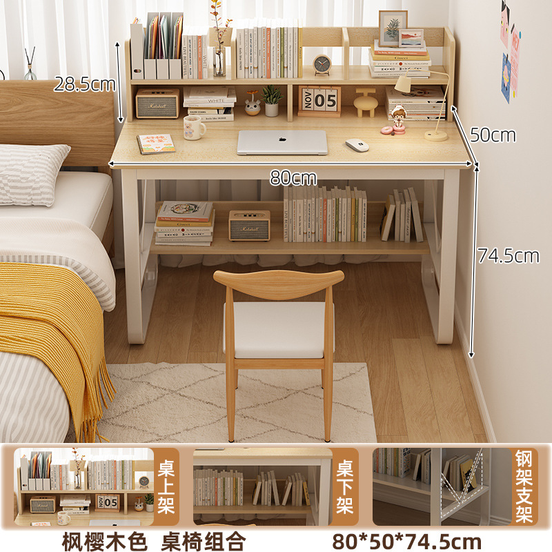 테이블과 의자 조합-기본 메이플 체리 우드 컬러 80*50*103CM