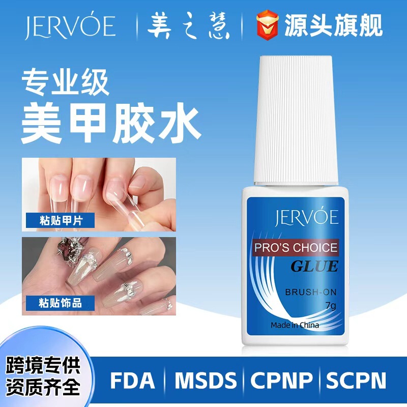 Nail Glue with Brush, Quick-Dry Nail Adhesive, No Need for Uv Light, Taiwanese Nail Glue, Strong and Long-Lasting Adhesive for Nail Salons