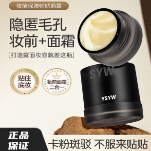 YSYW�yǰ���N�N˪�����wɫ����[��ë�ײ����ۿ��ͱ�����x�N�N˪