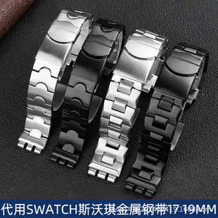Substitute Swatch Swatch watch YCS YAS YGS IRONY men's and women's steel watch band 19 17mm