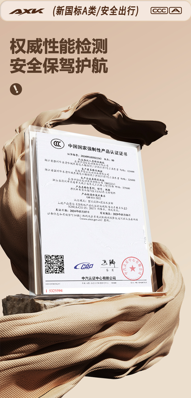 New National Standard 3C Certified Electric Motorcycle Helmet for Women Summer Sun Protection Battery Car Men's All-Season Safety Helmet Wholesale