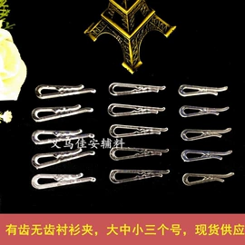 包装制品配件;吊粒、吊牌;衣钩/挂钩