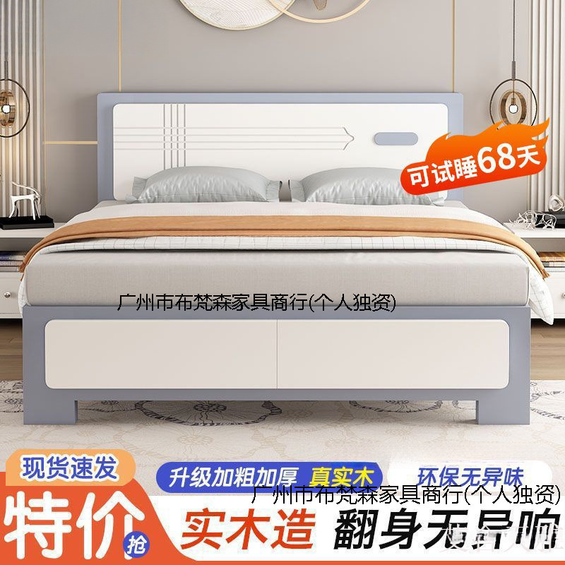 实木床现代简约1.8m单人床主卧1.5米单人床1.2米出租房经济板式床|undefined
