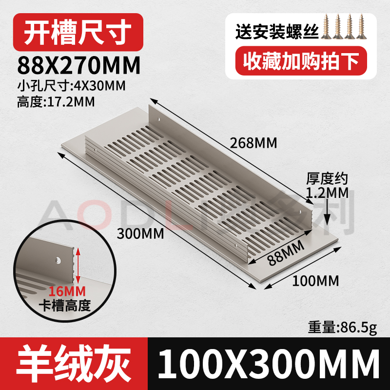 캐시미어 그레이 100*300