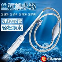 鱼缸换水器洗沙器手动抽水泵吸便器虹吸管换水管清洗清理清洁工具