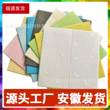 自粘墙贴3d立体儿瓷砖卧室电视背景墙纸星月软包加厚防撞防水