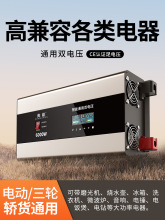 純正弦波逆變器12V24V48V60V轉220V貨車載家用大功率電動源轉換器