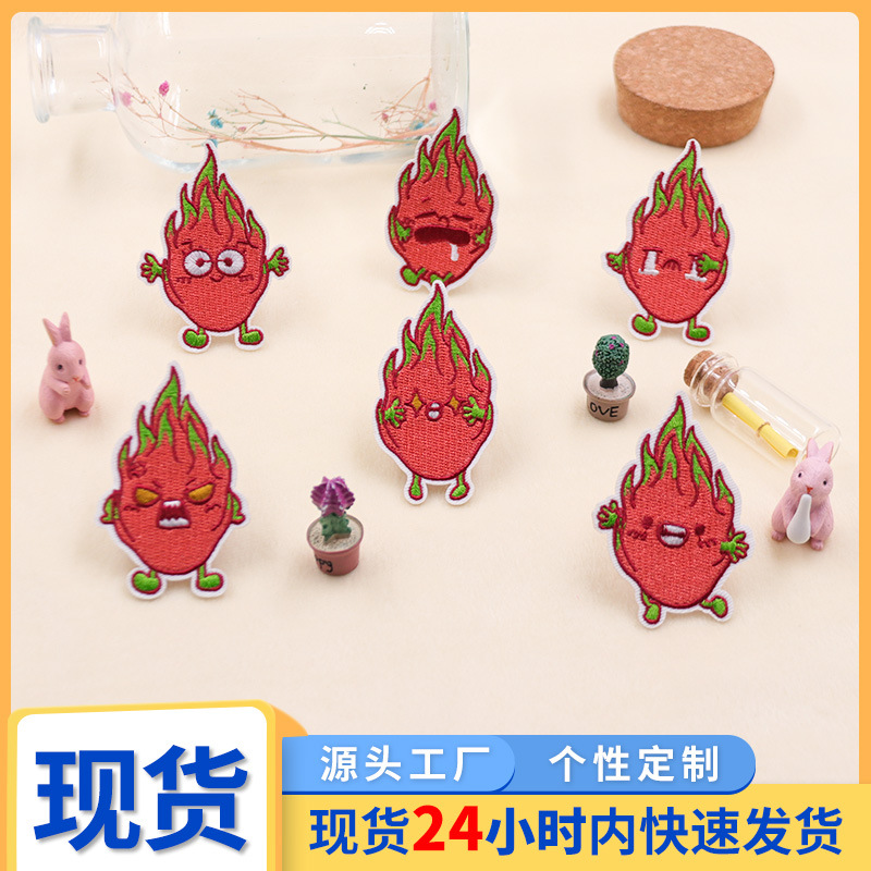 慧晨铭现货原创火龙果表情包红色卡通刺绣布贴套装可爱服饰绣花章