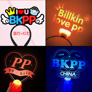 BKPPMϟɹ lݳԮLED֟Ƿ۽zӵ