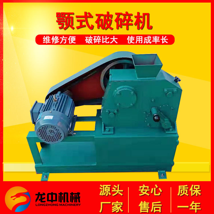 实验室密封式颚式破碎机 矿石颚式破碎设备 PEF150*100颚式破碎机